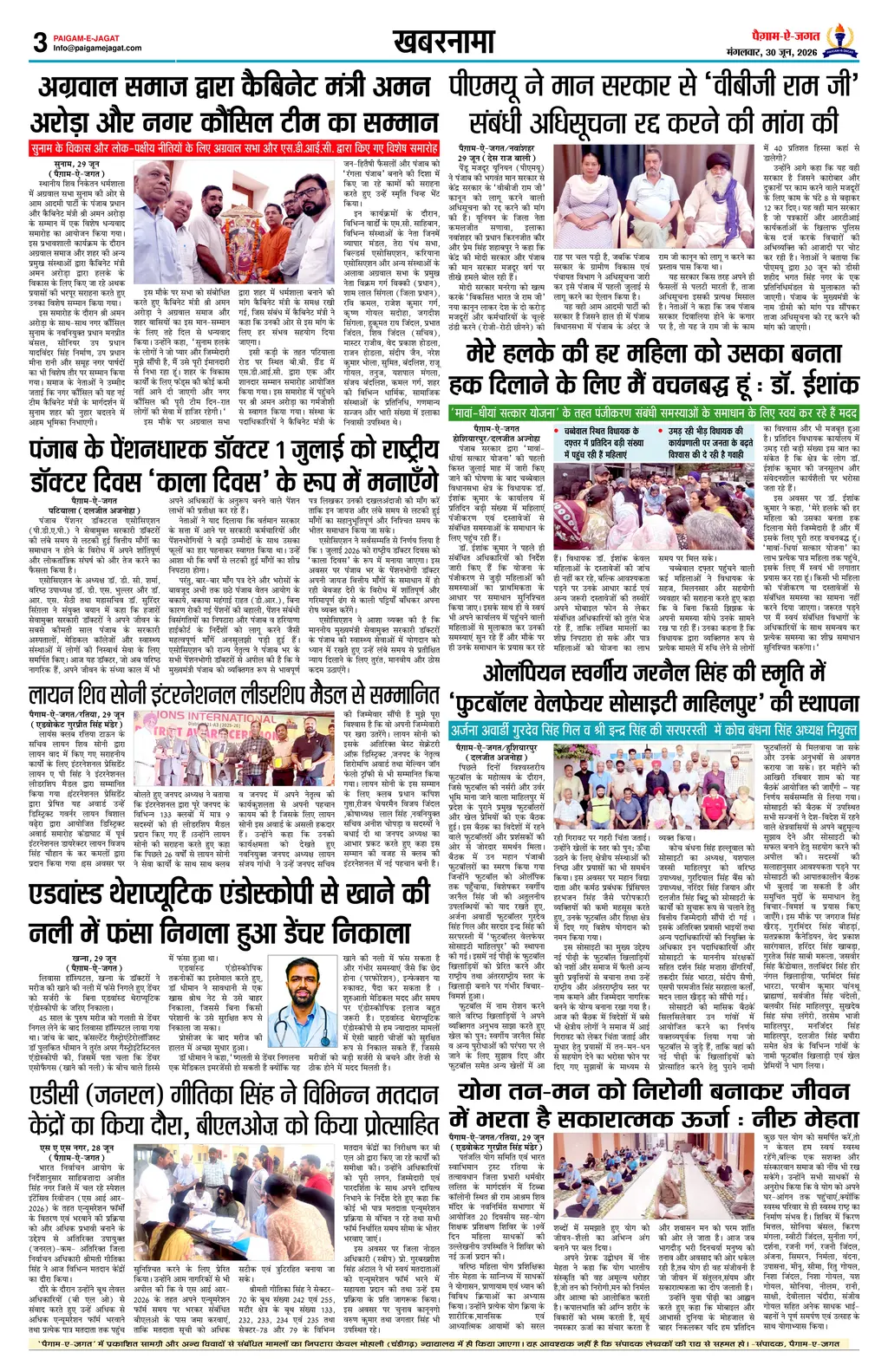 Page 3